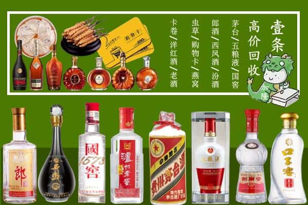 重庆丰都县跃国烟酒经营部