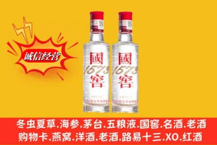 重庆丰都县回收国窖酒